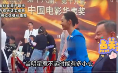 娱乐圈八卦爆料2022,揭秘年度热点八卦事件