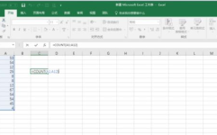 excel表格常用函数公式大全,Excel表格常用函数公式大全概述
